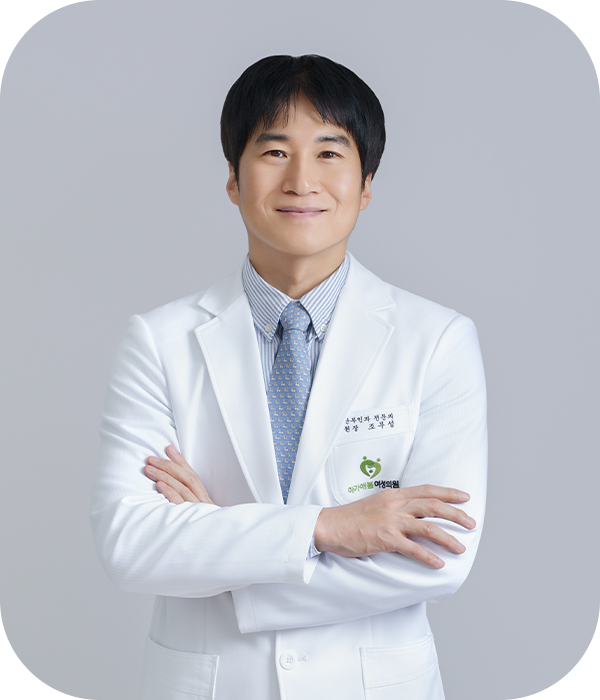 유지희 대표원장