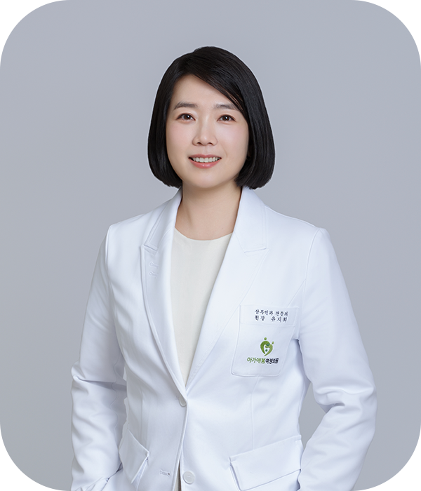 진료중인 조무성 대표원장